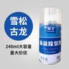 Desodorante antibacteriano para coche, desodorante para coche, 240 ml, ambientador en spray.