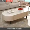 Mesa de café de pizarra Sala de estar Hogar Apartamento Pequeño Lujo Ligero De Pie Nueva Mesa de té Ovalada Juego Completo