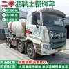 Camiones revolvedores de concreto usados, transporte de materiales en obras de construcción, camiones revolvedores de concreto reacondicionados y remanufacturados