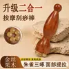 Zhuzuo Sanzhe Herramienta Cuerno de Latón Vaina de Loto Pequeña Medicina Tradicional China Cuidado de la Salud Masajeador de Ojos Masajeador Facial Palo de Belleza
