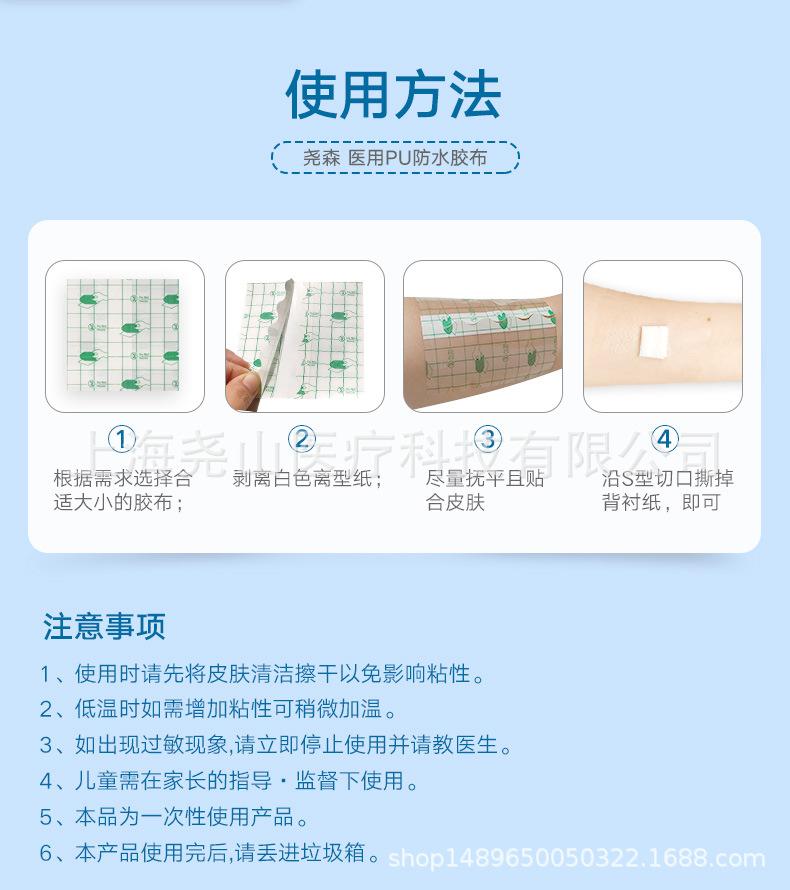 PU片_17.jpg
