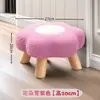Taburete Pequeño Suave al Tacto para Uso Doméstico en la Sala de Estar, Taburete Bajo de Gama Alta, Silla Pequeña, Taburete para Cambiarse los Zapatos, Banco Pequeño, Taburete Creativo, Cojín de Asiento para Niños