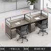 Escritorio para personal con mampara, estación de oficina engrosada para varias personas, doble cara cara a cara, tarjetero, combinación de mesa y silla para estación de trabajo de personal