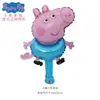 Genuine pepe pig balão de alumínio decoração de festa de aniversário das crianças dos desenhos animados rosa porco balão atacado