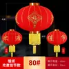 Lanterna Chinesa Vermelha Grande Estilo Casa Nova Varanda Externa Portão Tamanho Grande Lanterna Solar de Veludo Decoração Suspensa Decoração de Ano Novo