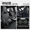 Zxs Es Adecuado para Byd Song Plus Versión Estrecha Funda Especial para Asiento de Coche Funda de Asiento Cojín de Asiento Cuero Cojín de Cuatro Estaciones