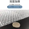 Cortinas de Filme Bolha de Camada Dupla para Inverno, À Prova de Vento, Espessadas, Sem Furos, Anticongelante, Prova de Frio, Ferramenta Mágica de Isolamento, Cortina de Porta de Isolamento de Inverno