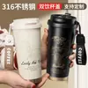 Caneca de Café Térmica Novo Estilo Lírio-do-Vale, Copo Térmico de Aço Inoxidável, Copo de Dupla Utilização com Aparência Sofisticada, Copo de Viagem de Luxo Leve