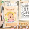 Tarjeta de Registro de Lectura de las Cuatro Estaciones de la Infancia: Libro de Extractos de Buenas Palabras y Frases para Estudiantes de Primaria, Cuaderno de Lectura con Reflexiones, Venta al por Mayor