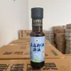 Óleo de linhaça líquido 100ml rico em ácido alfa-linolênico, óleo comestível de primeira prensagem a frio, óleo para molho de salada atacado