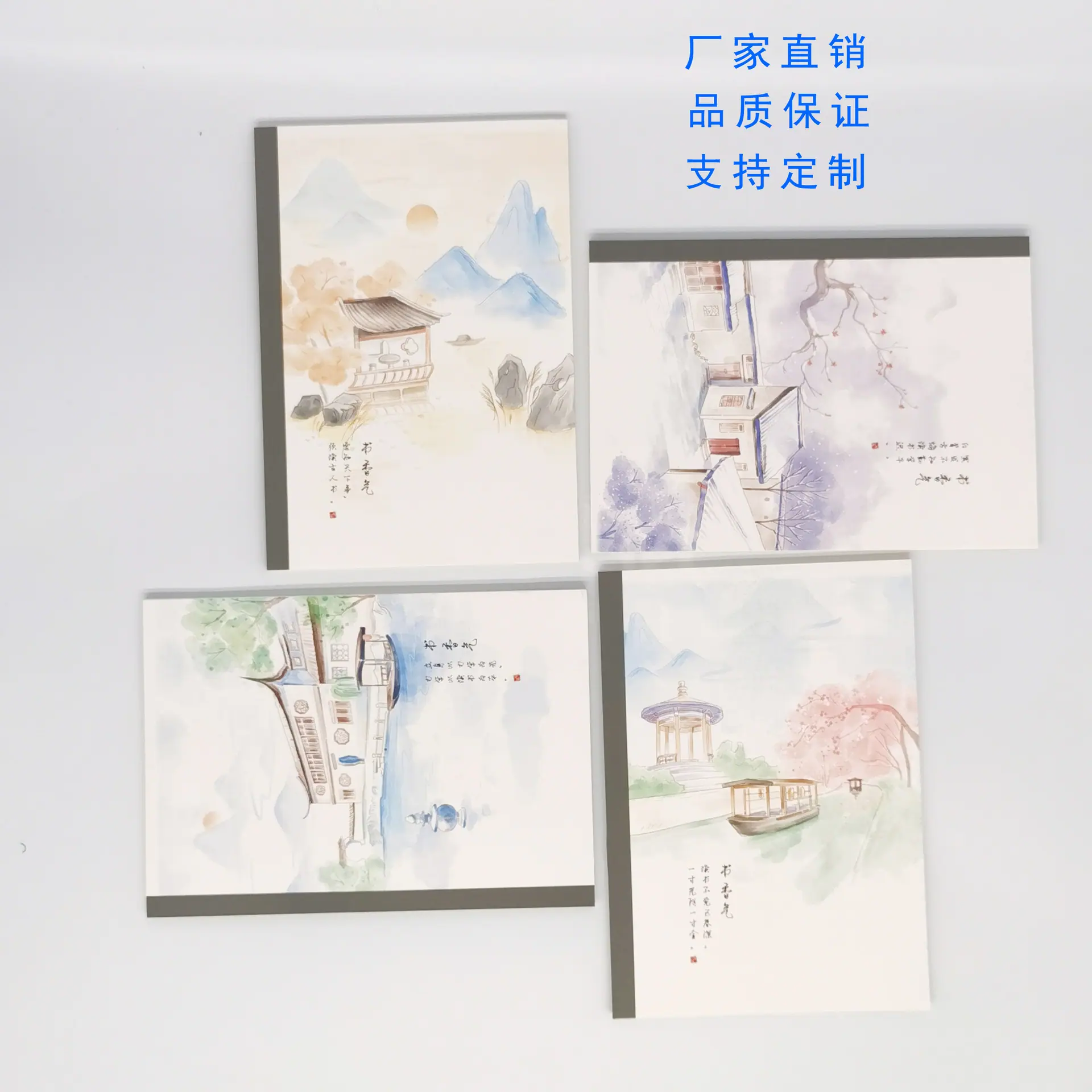 主图