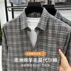 Camisa de cuadros de manga larga casual de negocios para hombre, estilo nuevo de otoño e invierno, chaqueta tipo camisa de lana simple y moderna para hombre