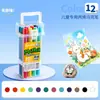 Los marcadores acrílicos son lavables, se pueden superponer, son resistentes al agua, de secado rápido, adecuados para pintar a mano, bolígrafos de acuarela para manualidades y son ideales para libros de dibujo