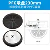 FSTE Ventosa de Vidrio Potente Ventosa de Silicona de 300 MM Placa de Hierro de Vidrio Placa de Acero Inoxidable Ventosa de Vacío Neumática