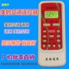 Aplicable a Aire Acondicionado Midea Control Remoto Universal Leng Junxing R51D RN51F RN02A/BG Aire Acondicionado Midea Universal