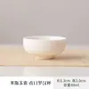 Xícara Mestra de Porcelana Branca para Degustação de Chá, Xícara de Chá Individual para Uso Doméstico, Xícara de Chá Pequena de Cerâmica Kung Fu para Homens e Mulheres