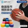 Vendaje Gosbo protector de dedo para baloncesto, manga de dedo para voleibol, equipo elástico autoadhesivo para niños, protector de articulaciones deportivas
