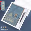 Cuaderno de Negocios A5 Regalo Marea Nacional Traje de Regalo Set de Bloc de Notas Retro-Sistema Wen Chuang Guo Yu Este Libro al por Mayor