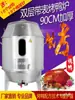Horno Asador de Pato de Doble Capa de 90cm Horno Asador Comercial de Fruta con Carbón de Pato Asado Horno Colgante Comercial de Gas para Costillas de Cordero Pato Asado Pollo