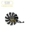 EVGA GTX 1080 Ti 11GB K NGP N Versão Ventilador de resfriamento de placa gráfica PLA09215b12H