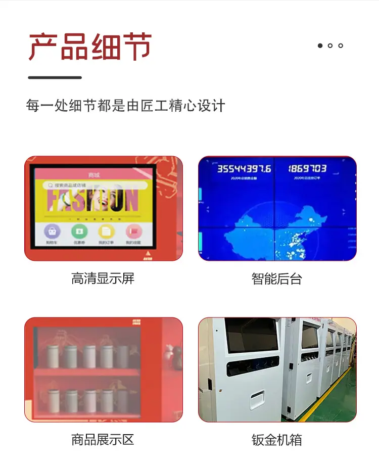 详情页_05.png