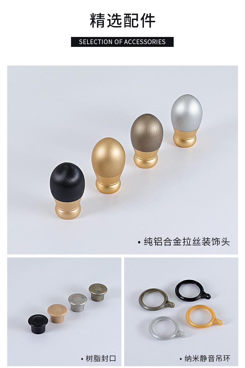轻奢极简铝合金拉丝罗马杆_13.jpg