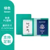 Portapasaporte transfronterizo, disponible en Amazon, diseño en blanco, personalizable con un logo, hecho de cuero PU engrosado, set protector de pasaporte, estuche de pasaporte de cuero