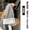 Pantalones de arroz glutinoso grises para mujer 2026 nueva temporada otoño e invierno más terciopelo estilo perezoso suelto cintura alta caída casual pierna ancha