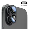 Adecuado para Película de Lente Iphone18Promax, Película Invisible de Alta Definición Todo en Uno de Cobertura Total, Película Antirreflejos Ar+Af Iphone17
