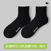 Calcetines Enterprise Auto-Comprados Comercio Electrónico Transfronterizo Exportación Venta al por Mayor Personalización de Logo Oem Calcetines Deportivos de Algodón para Hombre Odm