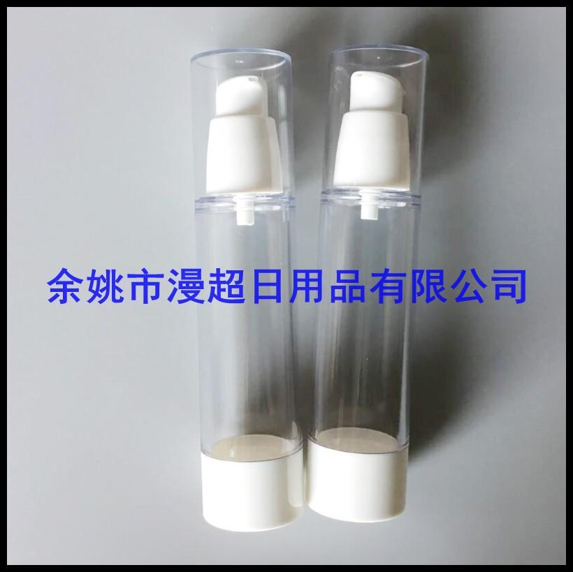 50ml 鸟 嘴 真 空 瓶