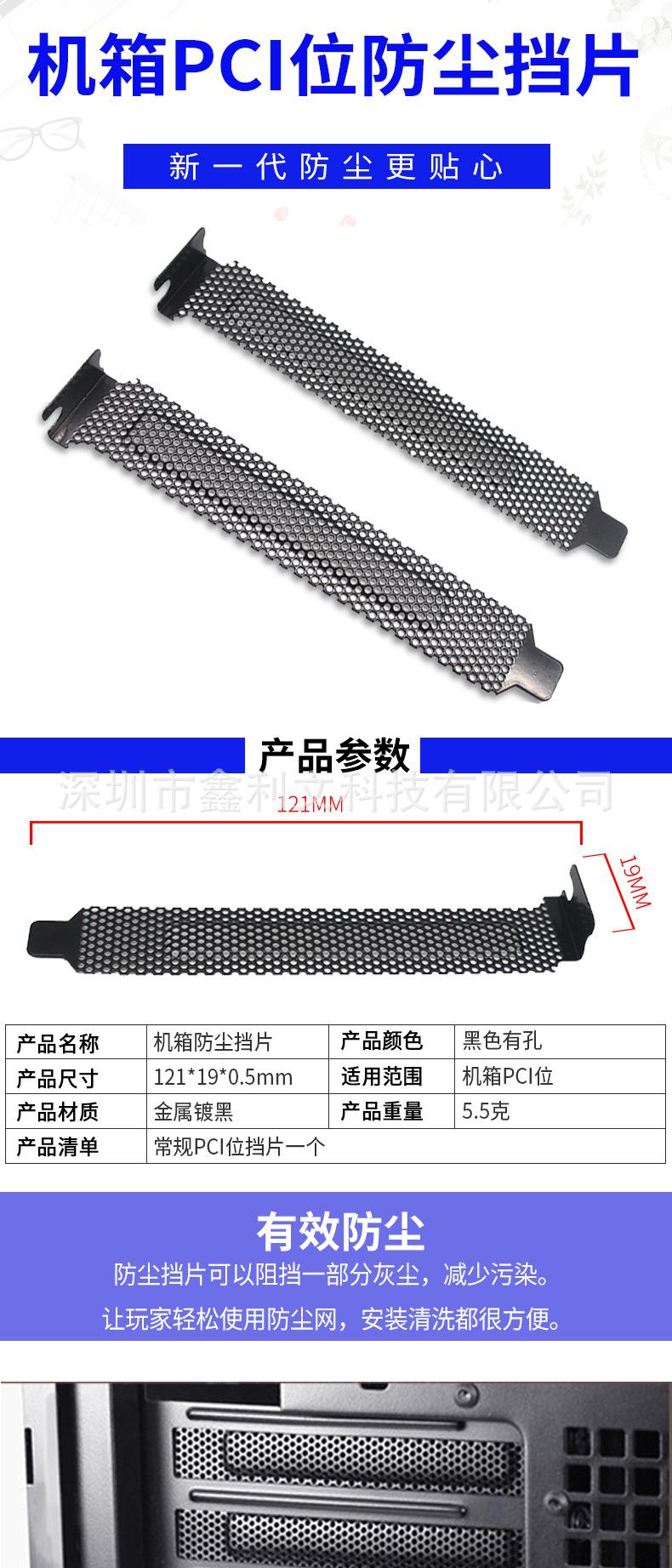 挡片带孔_01.jpg