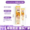 Crema de Veneno de Abeja Amazon Zhongming para Eliminar Verrugas Cutáneas, Eliminación de Lunares y Aplanar Pequeñas Verrugas Cutáneas, Crema Hidratante 1