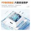 Cargador de cabeza de carga rápida de 20W con protocolo PD de estilo original, juego de cables de carga TYPE-C a L, compatible con Apple