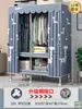 Guarda-roupa de 26mm para Quarto de Casa Montagem Simples Quarto de Aluguel Guarda-roupa de Tecido Espessado e Reforçado Estrutura Total em Aço Resistente e Durável