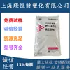 PC/ABS Taiwanés AC2300 AC2500 Moldeado por Inyección Resistente al Calor y Galvanizado Aleación para Componentes Automotrices y Electrodomésticos Materias Primas