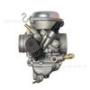 Carburador Para EXCITER135 LC135 V2 V3 V4 NOUVO JUPITER MX motocicleta