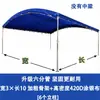 Carpa Azul para Banquetes, Toldo Exterior de Tela Oxford, Refugio para la Lluvia, Puesto para Bodas Rurales, Marquesina para Banquetes, Cochera