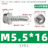Tornillos para Techo Hexagonales Externos de Acero Inoxidable 410 Autorroscantes Autorroscantes Cola de Taladro 5.5M4.2M4.8M6.3