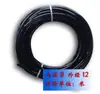 Dispositivo Automático de Riego de Flores, Temporizador de Riego, Accesorios/Boquilla/Tubería de Agua/Enchufe/Conector Rápido/Conector en T/Accesorios