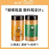 Condimento para barbacoa, comino en polvo, condimento para freidora de aire, salsa para mojar, juego completo para uso doméstico en Zibo, Noreste de China