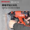 Dayou 20V Martillo Eléctrico Inalámbrico Multifuncional Martillo Eléctrico Ligero Pico Eléctrico Taladro de Impacto Doméstico de Doble Propósito Batería de Litio de Alta Potencia