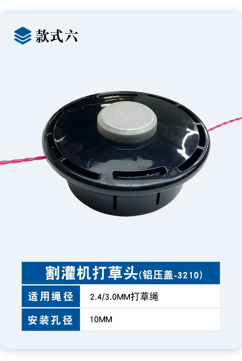 打草头详情_07.png