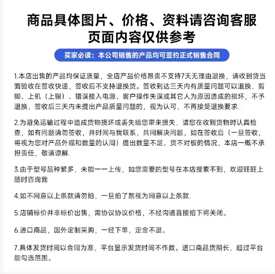 阿里巴巴