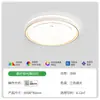 Fsl Foshan Lighting Luz de Techo LED Ultradelgada Redonda Sala de Estar Venta al por Mayor Balcón Dormitorio Luz Accesorios de Iluminación para Pasillos del Hogar