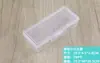 Caja vacía de plástico transparente rectangular para almacenamiento caja de plástico para material escolar herramientas caja de plástico embalaje para equipo de pesca piezas de pp caja de plástico
