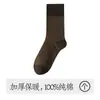 Calcetines Largos de Algodón Puro Engrosados Estilo Coreano para Mujer de Otoño e Invierno, Calcetines Largos sin Costuras con Bloques de Color, Calcetines Flojos de Moda Estilo Universitario para Mujer