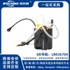 Lr036704 Cpla9A407Ba Novo Adequado para Bomba de Gasolina Land Rover R13-/Rs14-/3.0