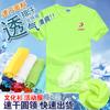 Camiseta de lapela de secagem rápida, camisa publicitária, personalizada, para esportes ao ar livre, que absorve o suor, respirável, polo de manga curta, camisa cultural, conjunto para atividades