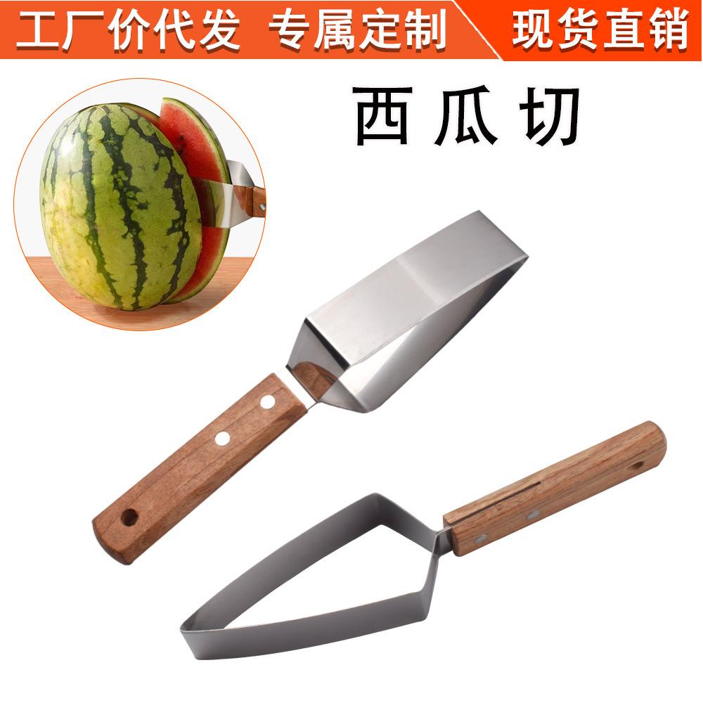 木柄西瓜切-主图_01.jpg